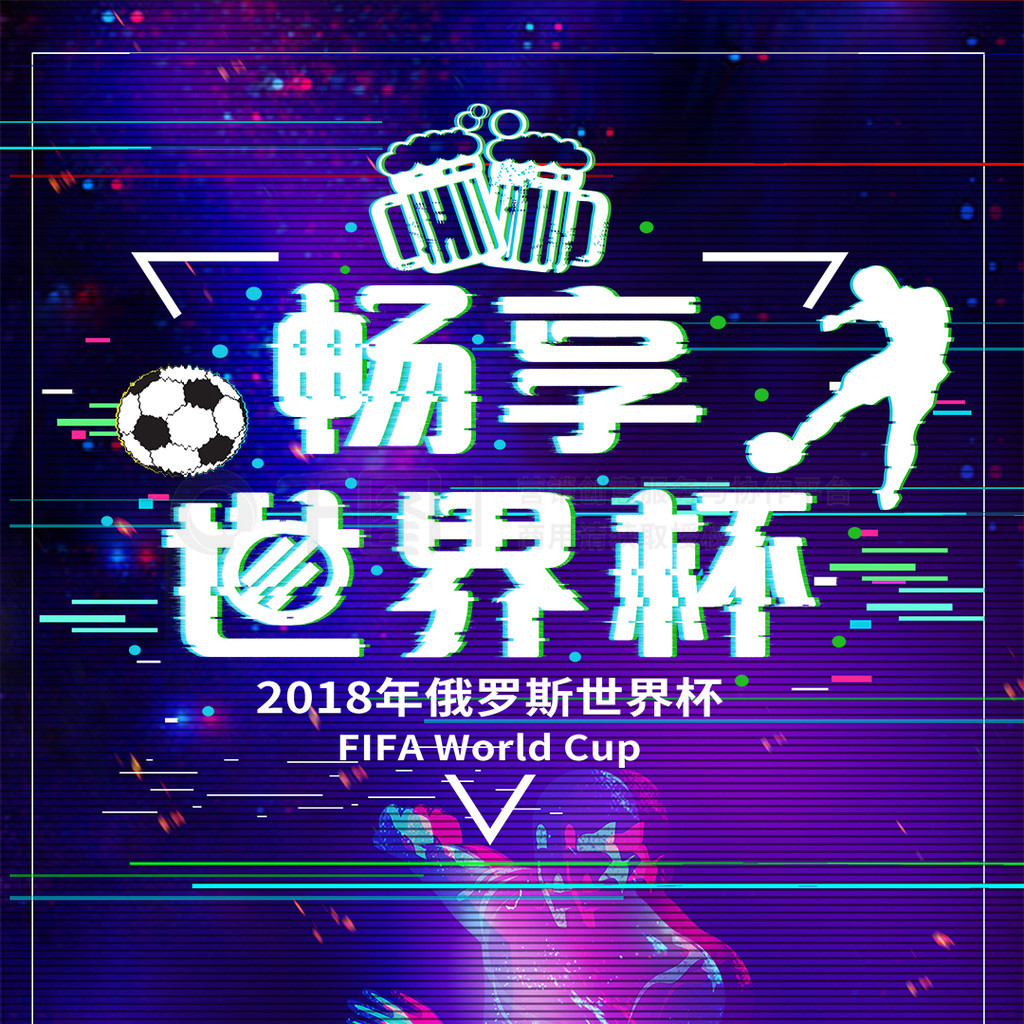 转会费的