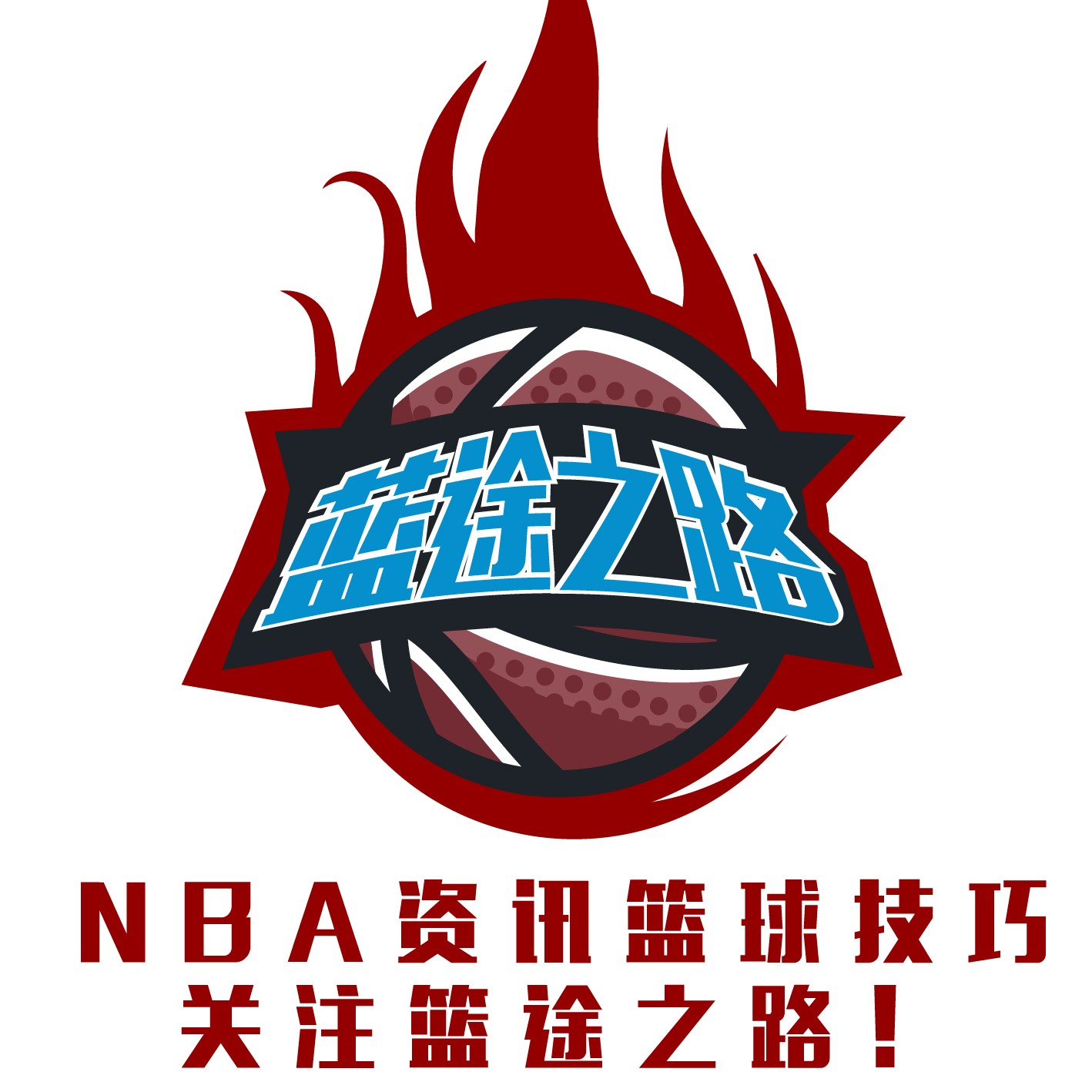 实战能力的