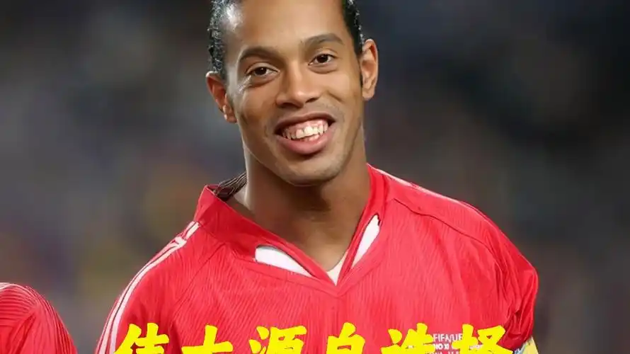 联盟杯和欧